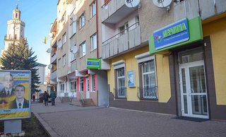 Стоматологія Перлина