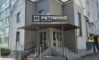 Стоматология Petrenko Dental Center