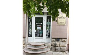 Стоматология Петрюка