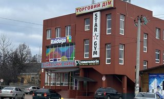 Стоматология