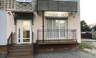 Стоматология