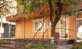 Стоматология