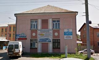 Стоматология