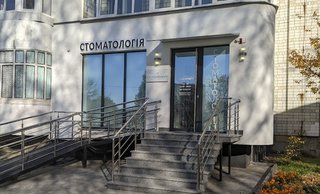 Стоматологія Площинських Стоматологія Площинських