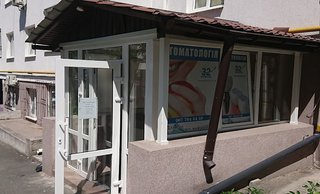 Стоматология Посмiшка 32 Ірпінь
