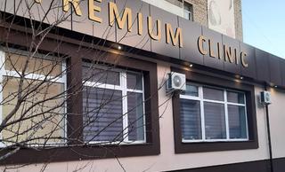 Стоматология Premium clinic