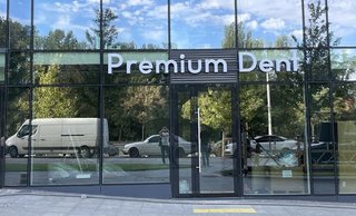 Стоматология Premium Dent