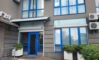 Стоматология Prima Clinic