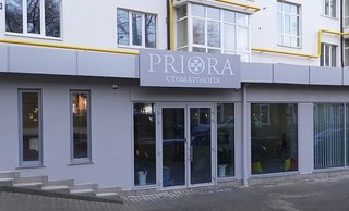 Стоматологія Priora