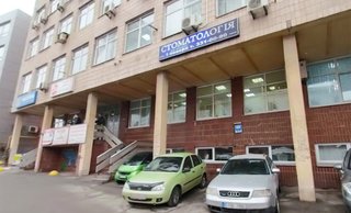 Стоматология Приваблива Усмішка