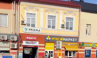 Стоматологія Prizma dental clinic