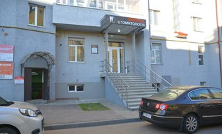 Стоматологія Призма