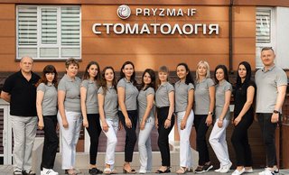 Стоматологія Pryzma IF