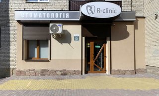 Стоматологія R-Clinic