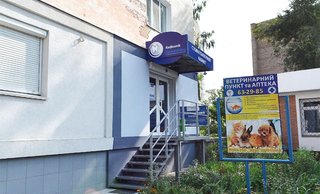 Стоматология Radivonik Dental Office