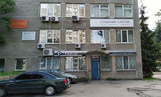 Стоматология Рапид
