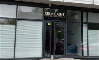 Стоматологія RelaxDent