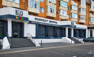 Стоматология Respect Dental