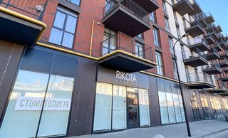 Стоматологія RIKOTA