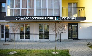 Стоматологія Roleksa dental