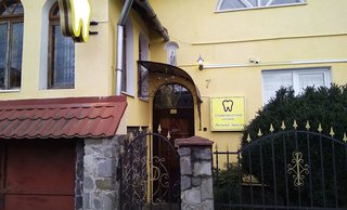 Стоматологія Романа Дунця