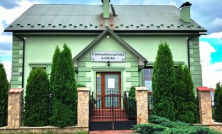 Стоматологія Романа Федака