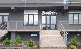 Стоматология RozDent