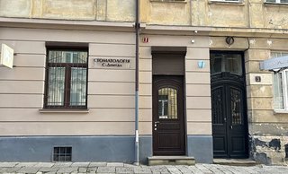 Стоматологія С-Дентал