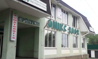 Стоматология Сак Валентины