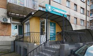 Стоматология Сапфір