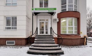 Стоматологія Semegen у Крихівцях