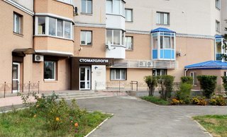 Стоматология ШАРК