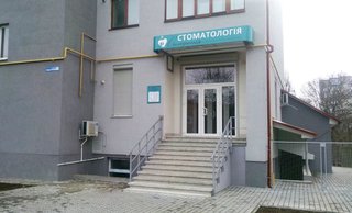 Стоматологія Симфонія