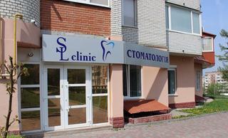 Стоматология Sl clinic