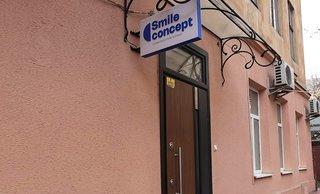 Стоматологія Smile Concept