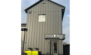 Стоматологія Smile Dent Kids