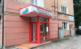 Стоматология Smile др. Жильчука