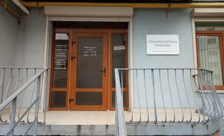 Стоматологія Смолій В.І.