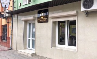 Стоматологія Сокульських