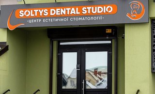 Стоматологія Soltys Dental Studio