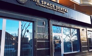 Стоматологія The Space Dental