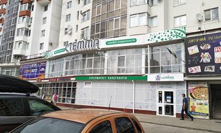 Стоматология Стемма