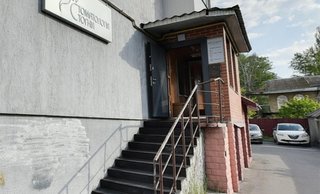Стоматология Стогния