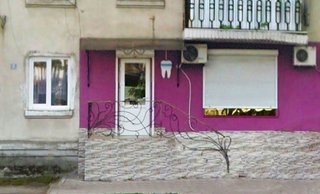 Стоматологія Стомат-Снятин