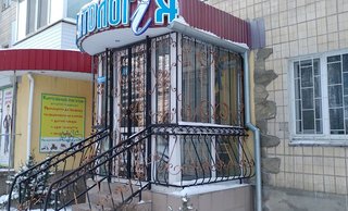 Стоматология Стоматолог і Я