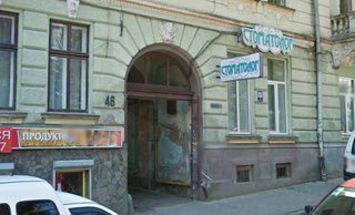 Стоматология Стоматолог
