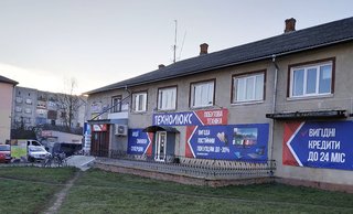 Стоматологія Стоматолог