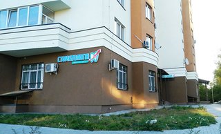 Стоматология Стомедик