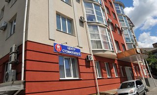 Стоматология Три-О
