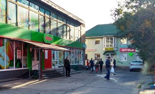 Стоматология ТриоДент